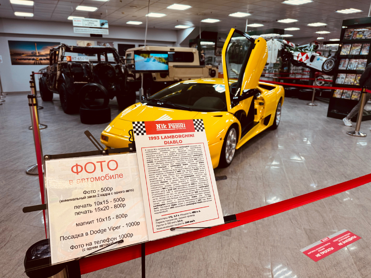 Автомузей Ника Панули, Lamborghini Diablo