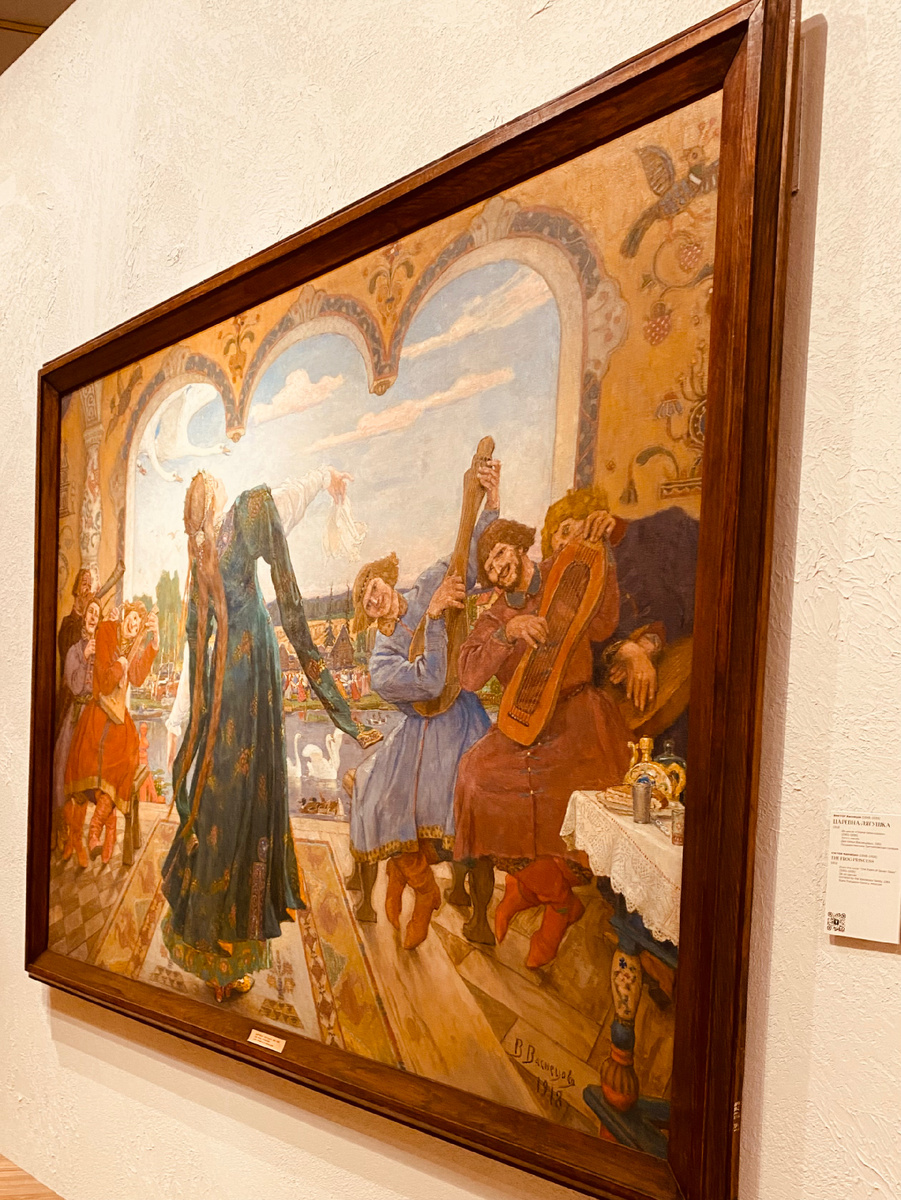 Царевна лягушка, В.М. Васнецов