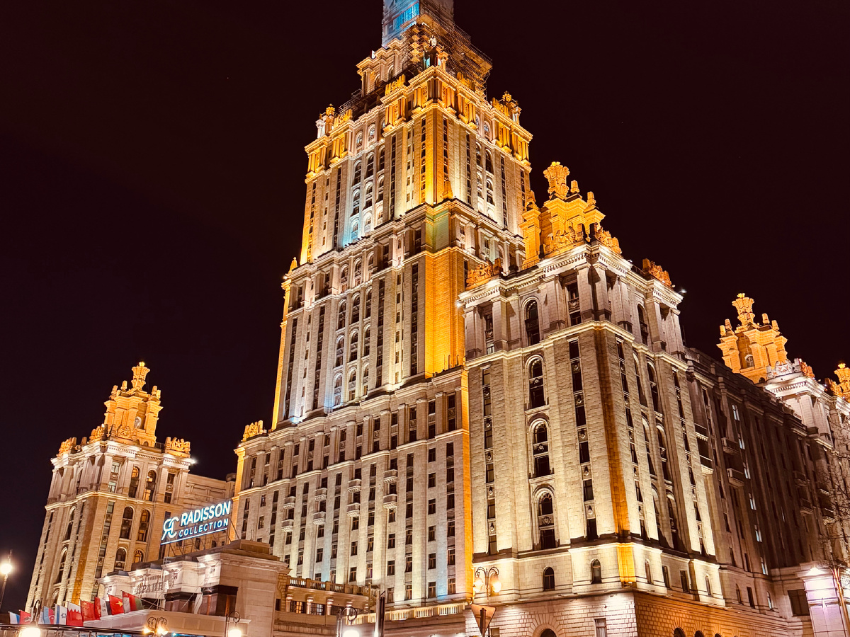 Отель  «Украина» — Radisson Collection, г. Москва