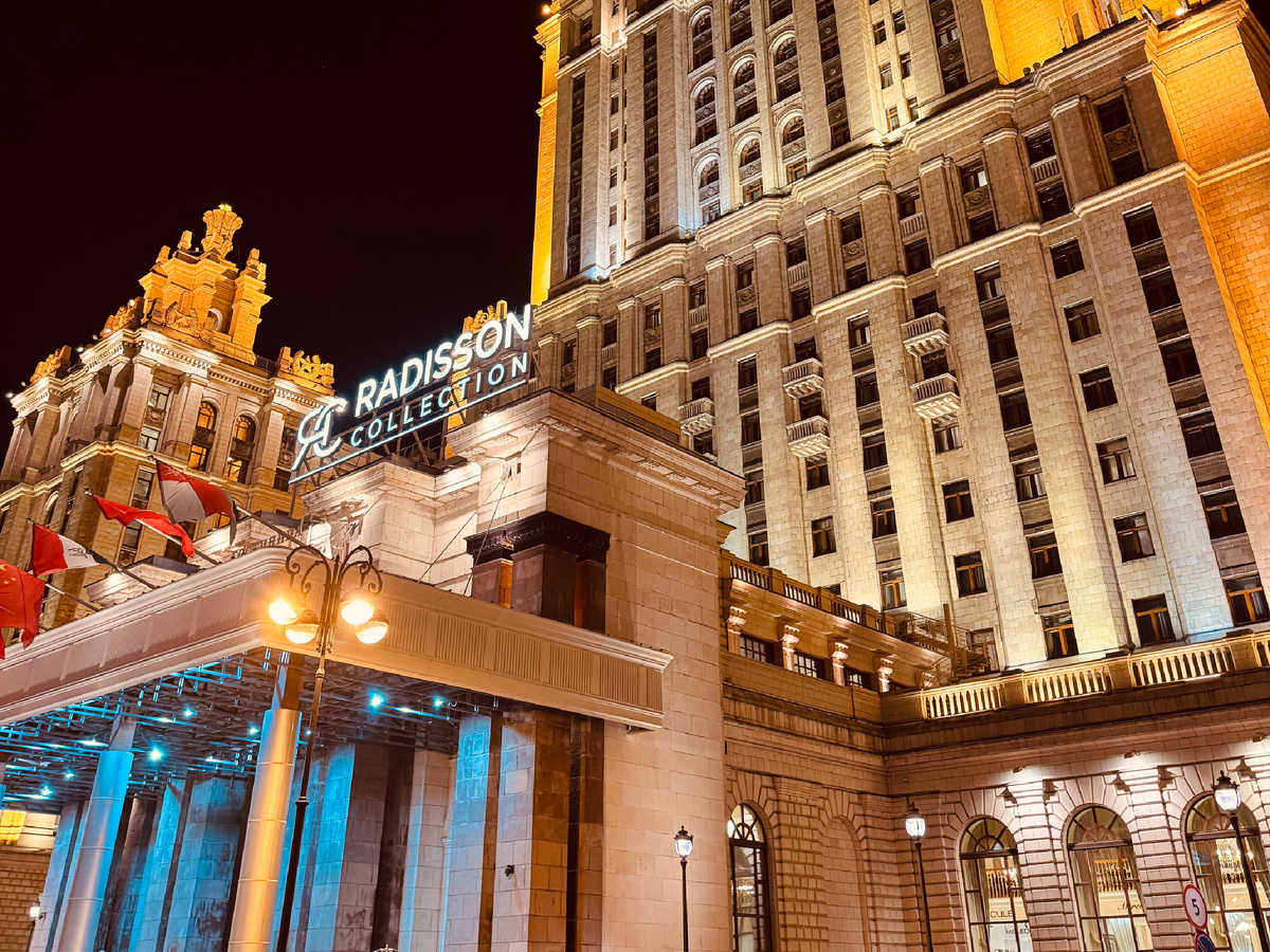 Отель  «Украина» — Radisson Collection, г. Москва