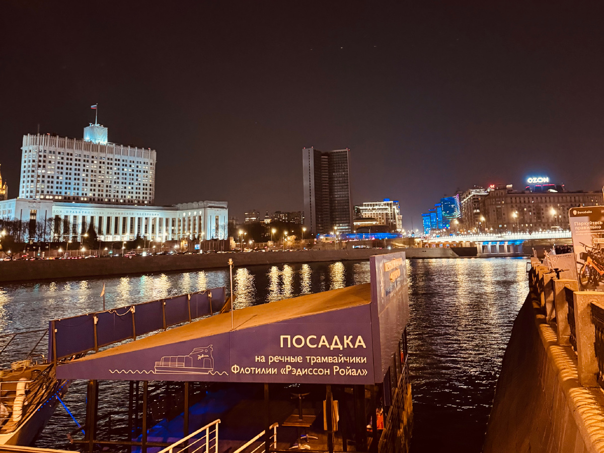 Причал на набережной Тараса Шевченко, г. Москва