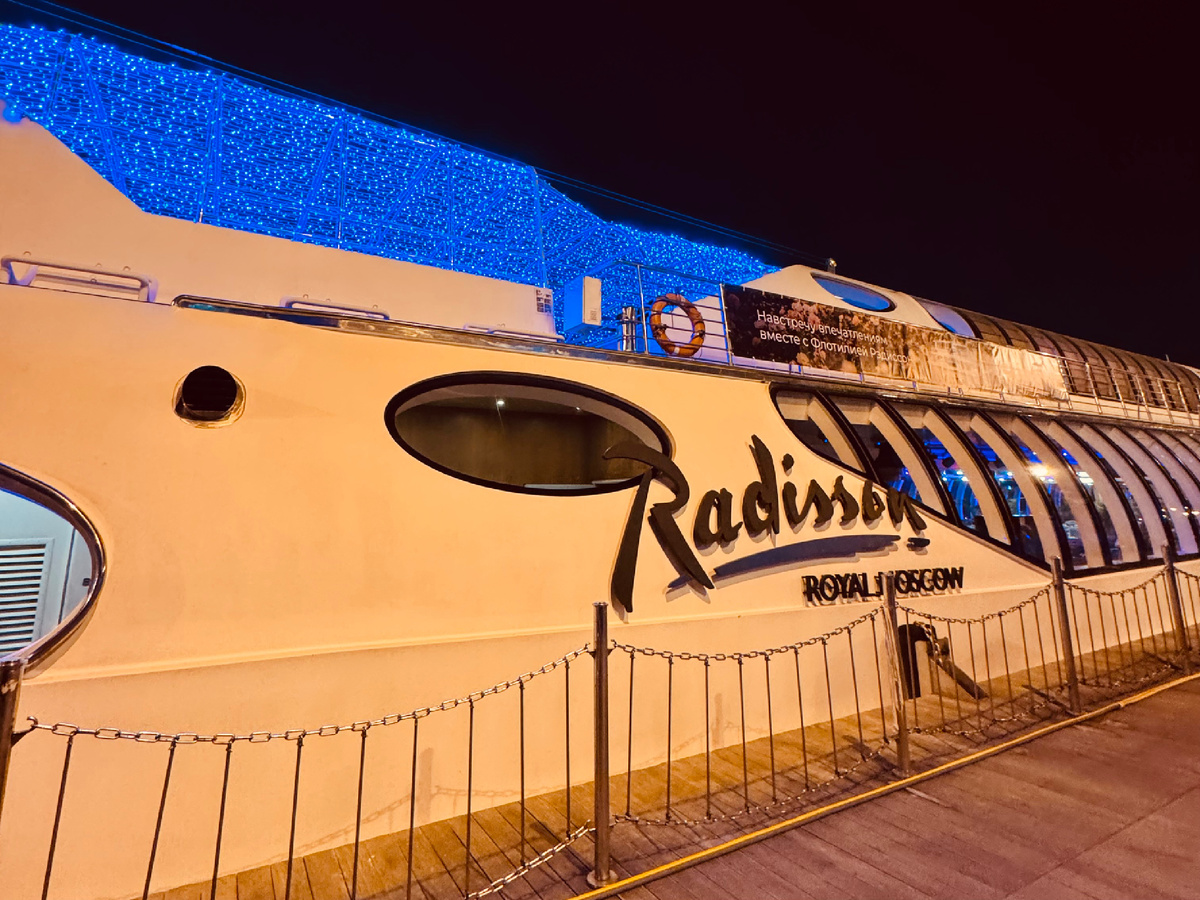 Флотилия Radisson Royal, г. Москва