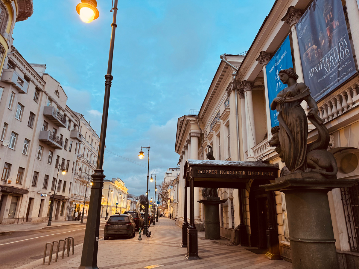 Галерея искусств Зураба Церетели, Москва, ул. Пречистенка, 19