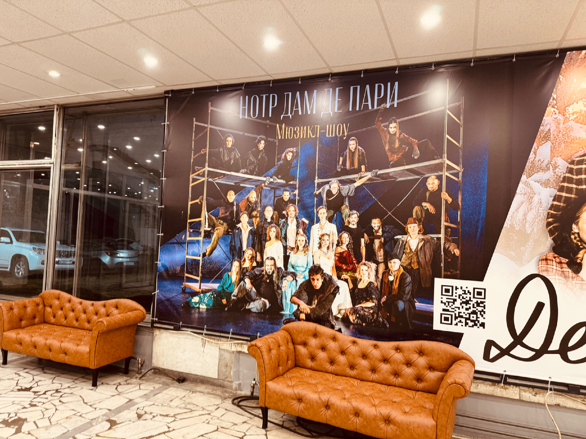 Мюзикл-шоу «Нотр Дам де Пари» в театре на Мельникова, г. Москва