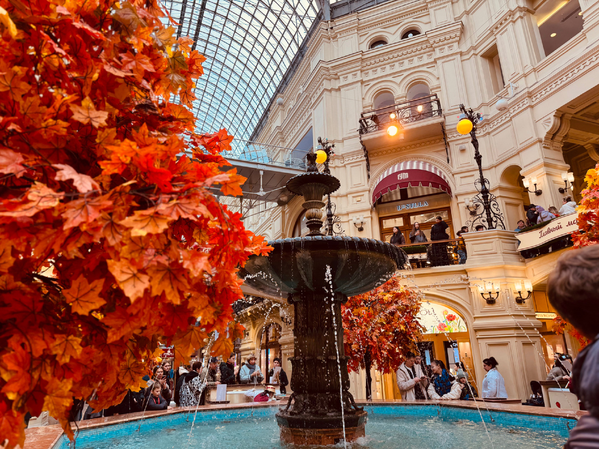 ГУМ, г. Москва