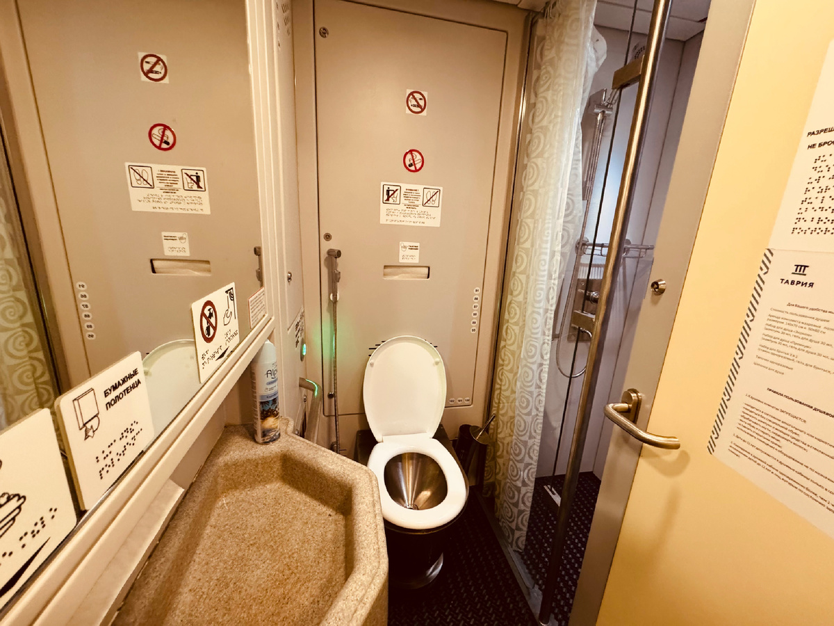 Био туалет с душем