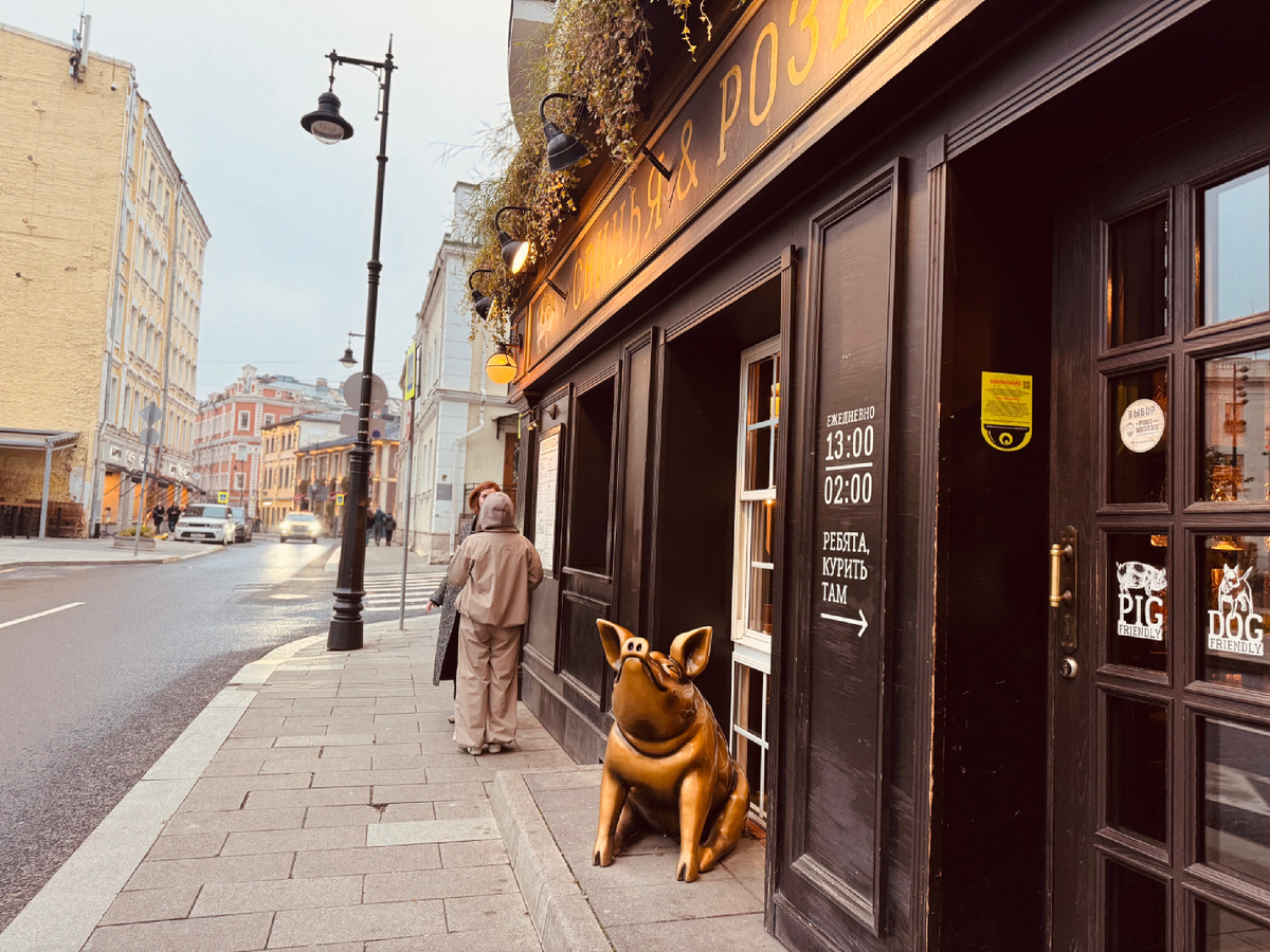 г. Москва, ул. Трубная, паб «Свинья и Роза»